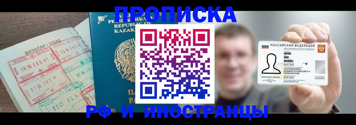 пропишу в квартире в Мантурово