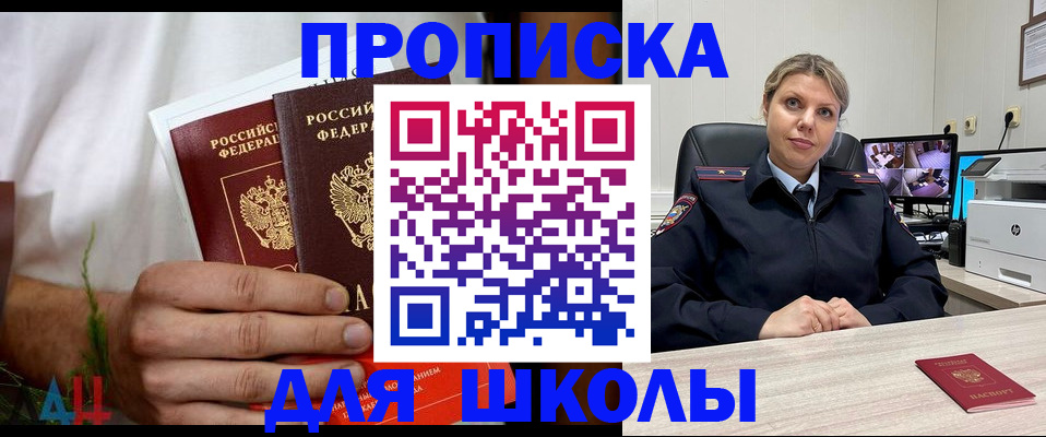 временная регистрация гарантия в Мантурово